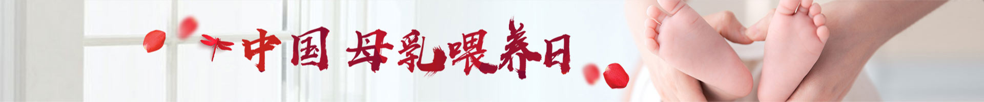 xyfybanner
